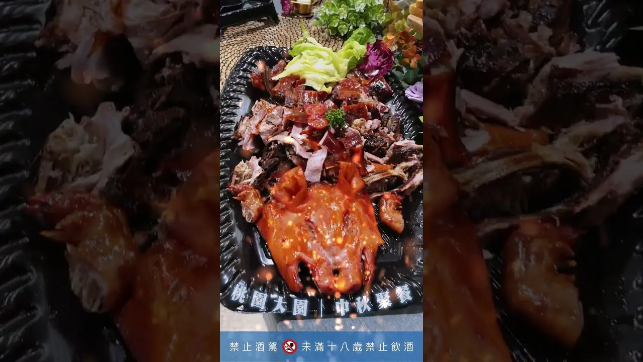桃園大園 中秋聚餐