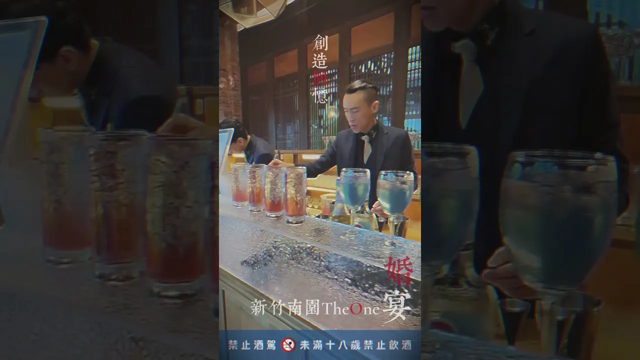 新竹南園The One 婚宴