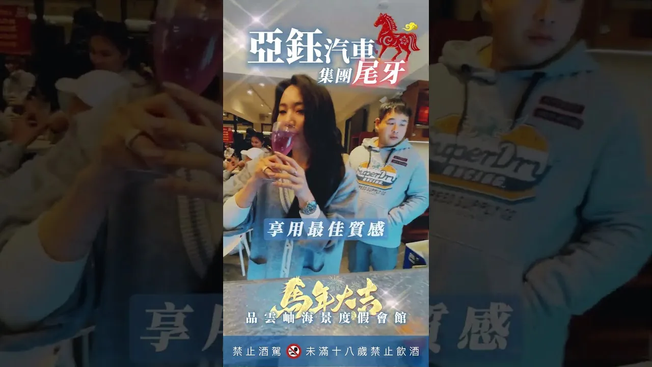 品雲岫海景度假會館