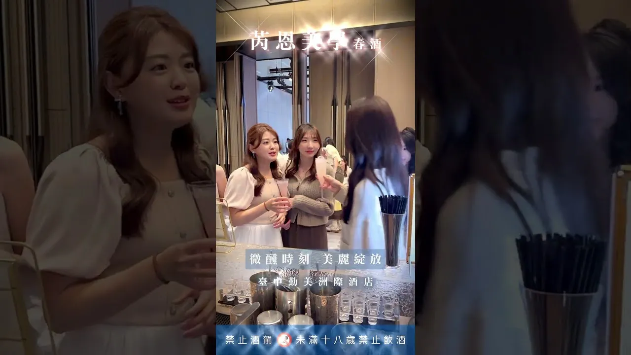 台中勤美洲際酒店 ｜芮恩美學 春酒晚宴