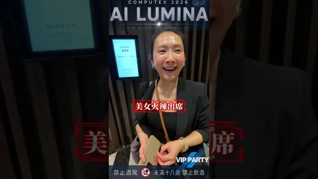 台北六福萬怡酒店｜AI LUMINA