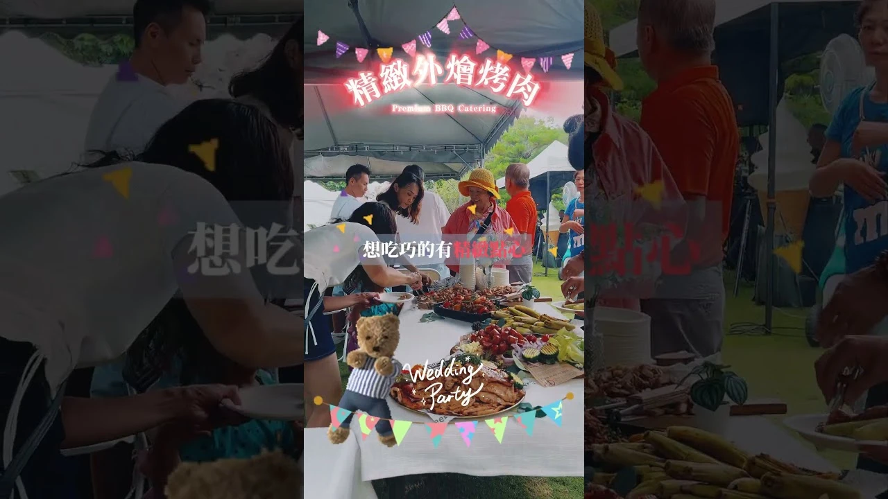 台中龍園｜完美家庭聚會