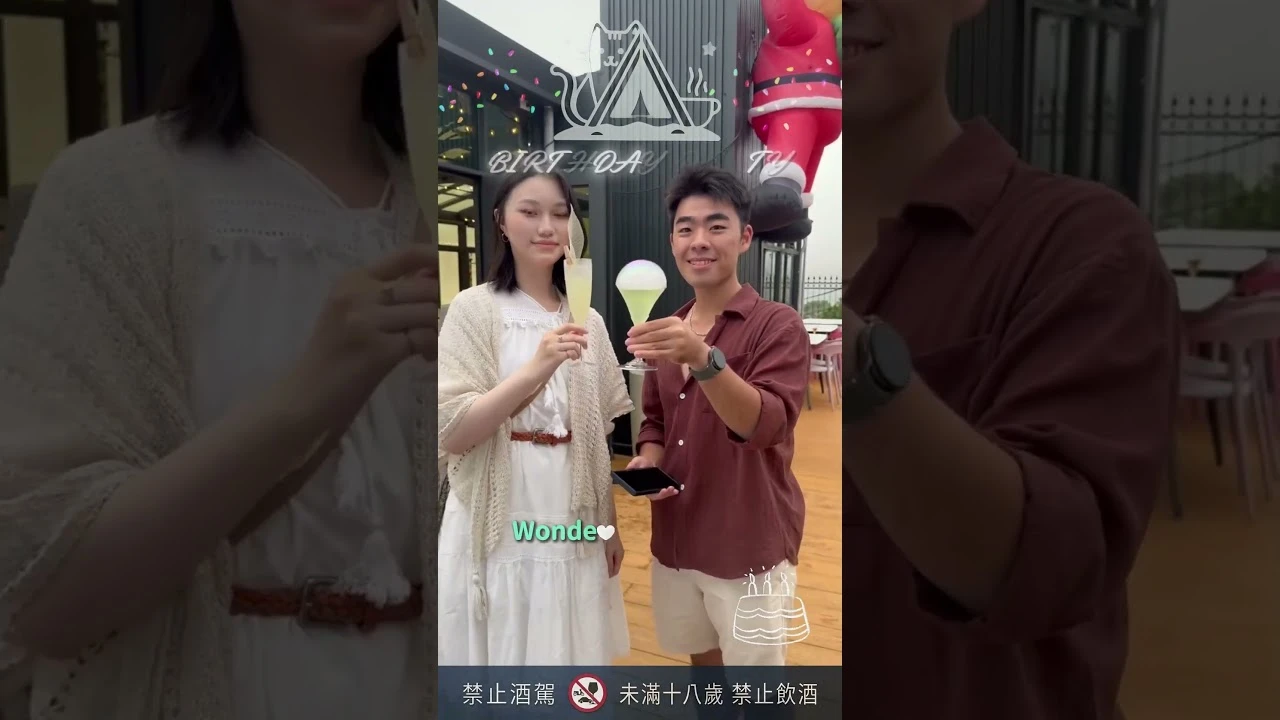 苗栗公元點貓貍｜生日派對