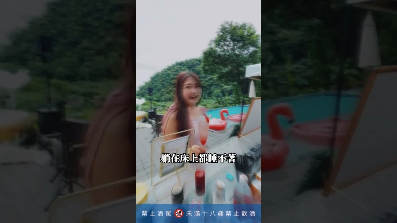 奶蜜之地｜粉紅派對｜心得版