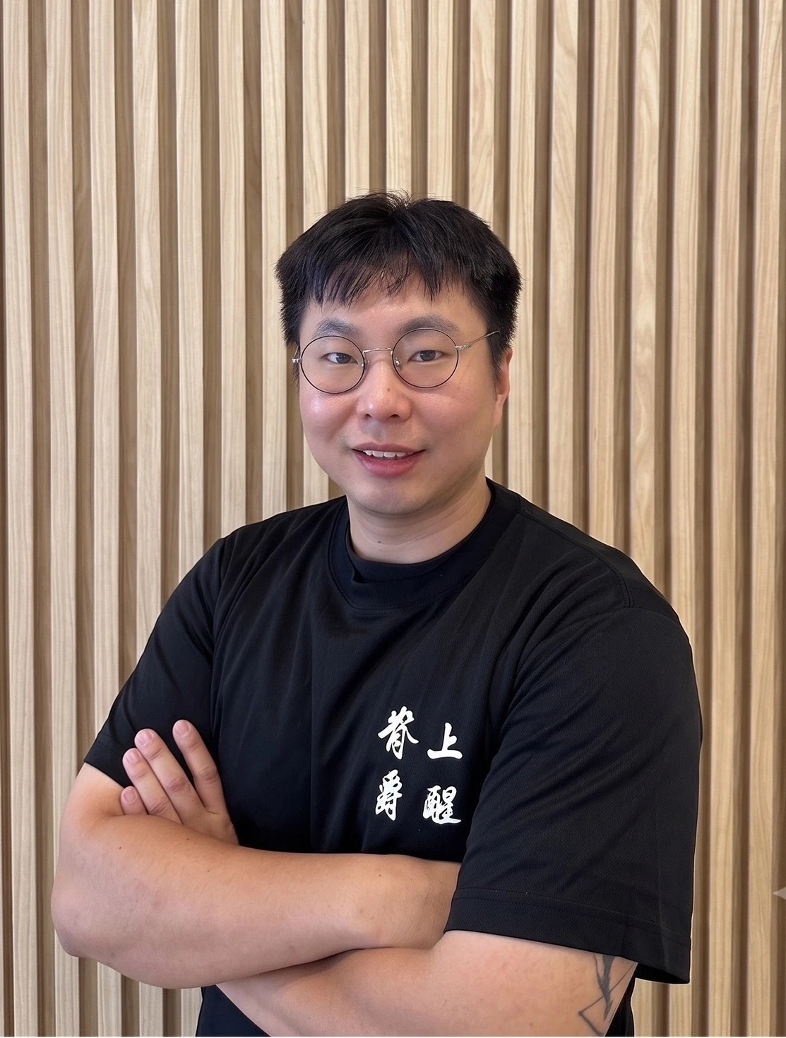 日式整復師