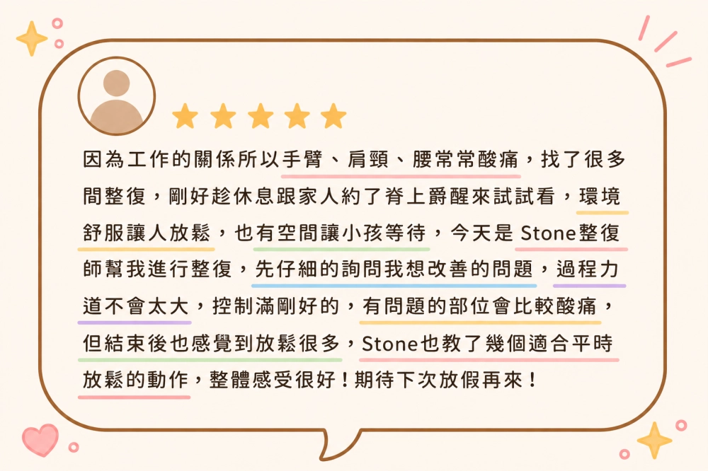 板橋分店