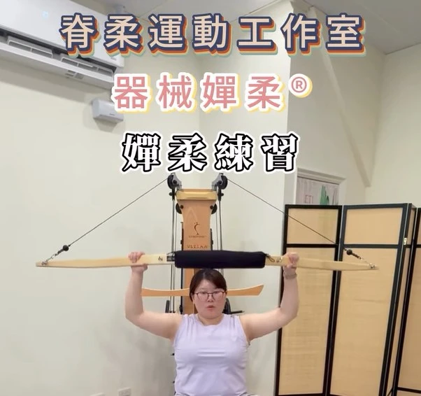 【找一個早晨，與身體靜靜對話。】