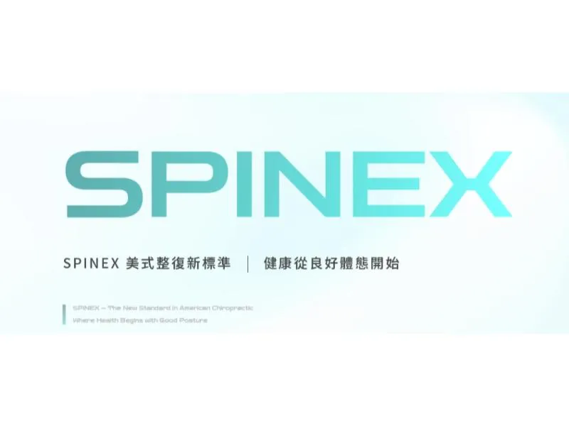 臉部平衡雕塑小臉