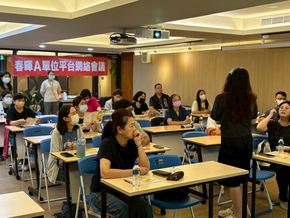 114年06月平台暨資源聯繫會議