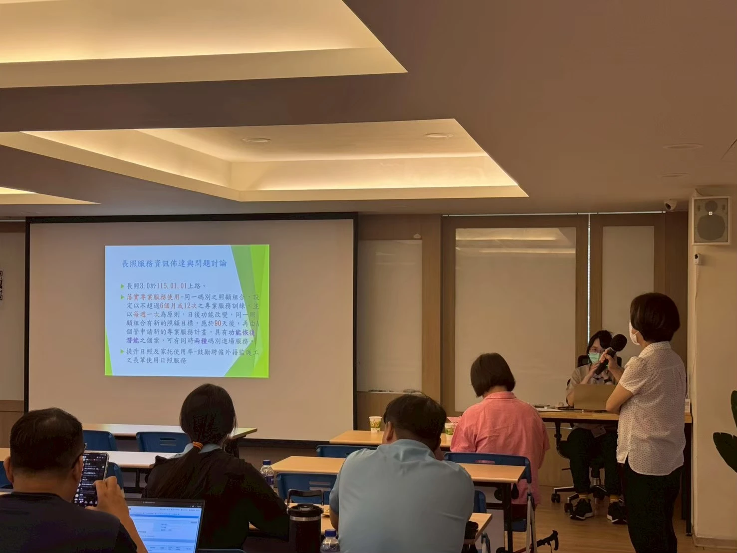 115年5月平台暨資源聯繫會議