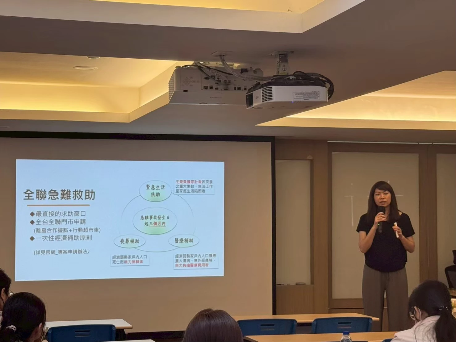 115年5月平台暨資源聯繫會議