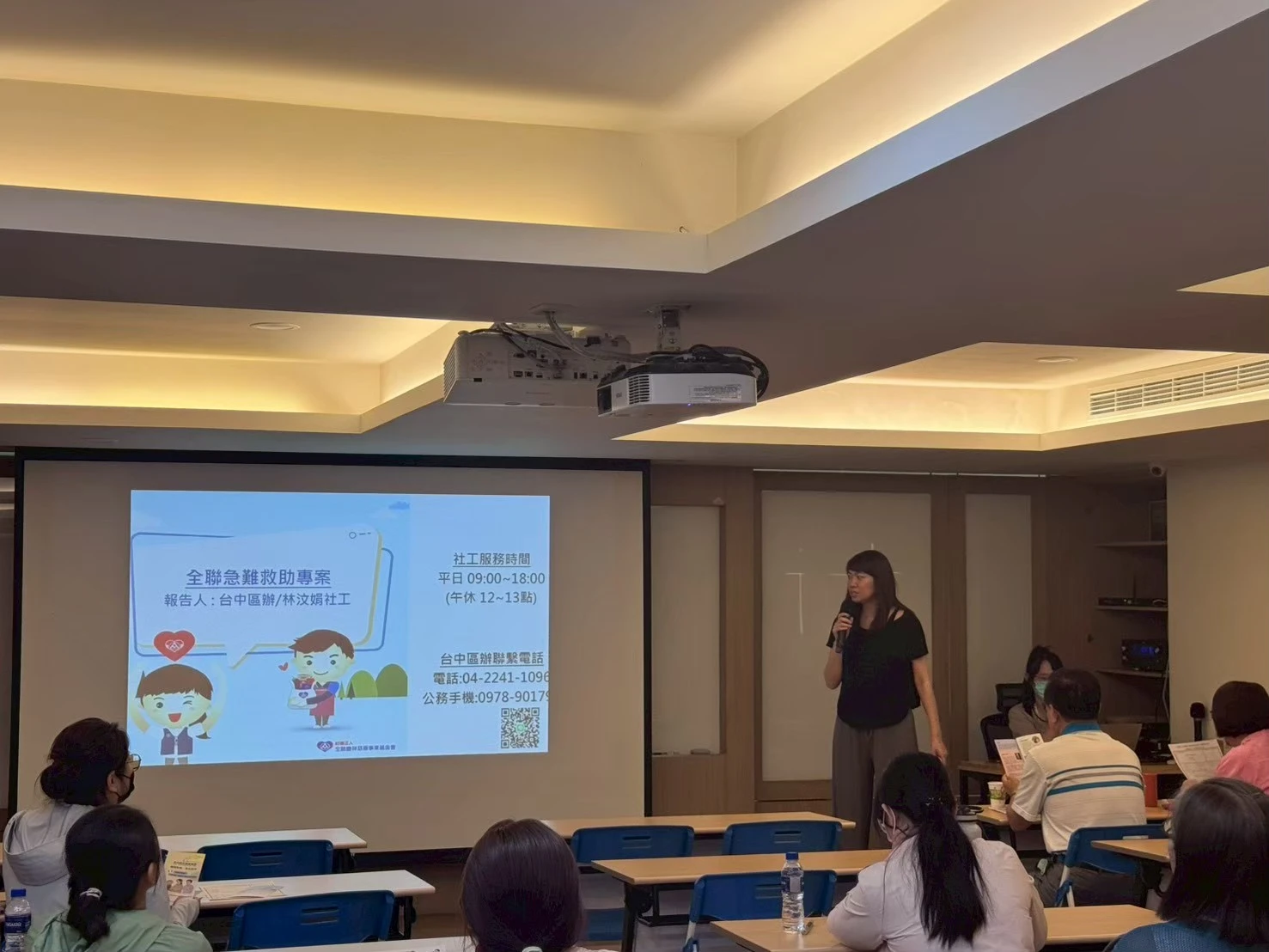115年5月平台暨資源聯繫會議