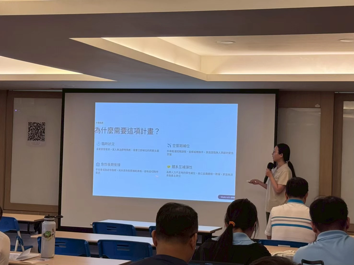 115年5月平台暨資源聯繫會議