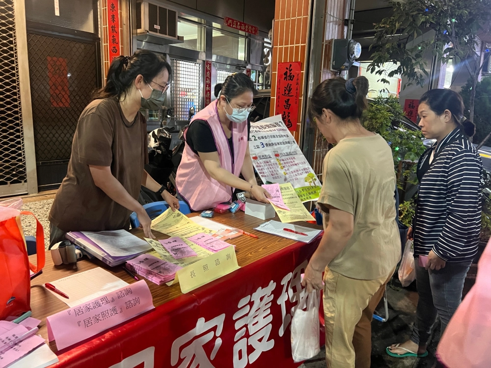 113年9月7日中秋晚會暨社區宣導