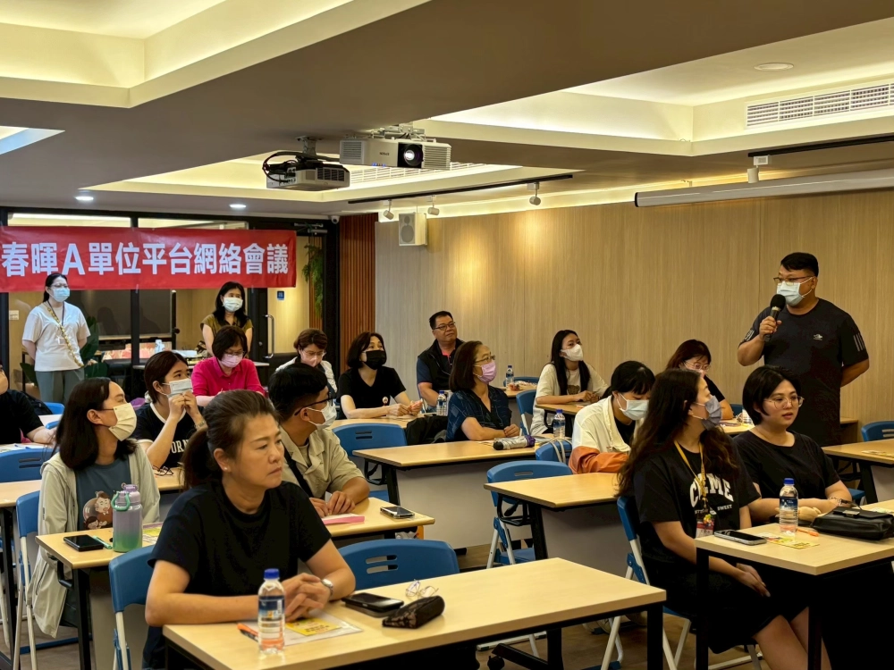 114年06月平台暨資源聯繫會議