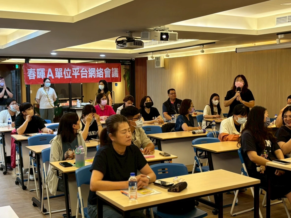 114年06月平台暨資源聯繫會議