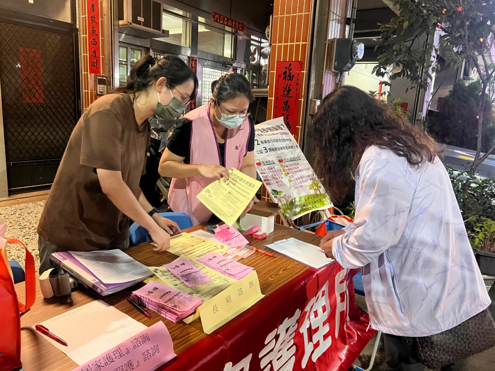 113年9月7日中秋晚會暨社區宣導