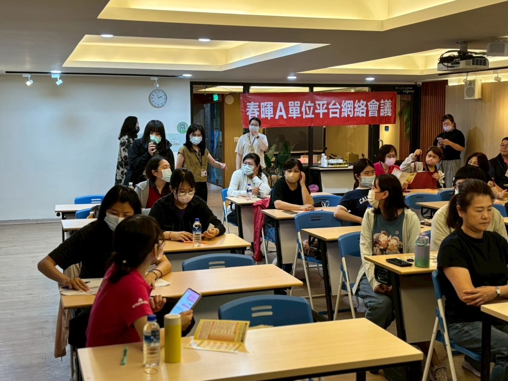 114年06月平台暨資源聯繫會議