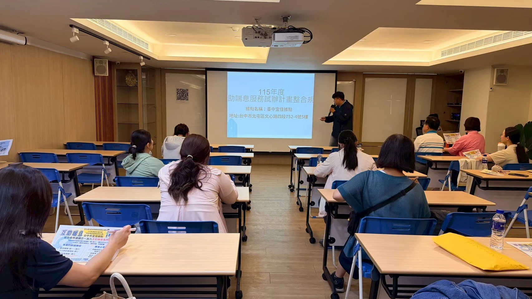 115年5月平台暨資源聯繫會議