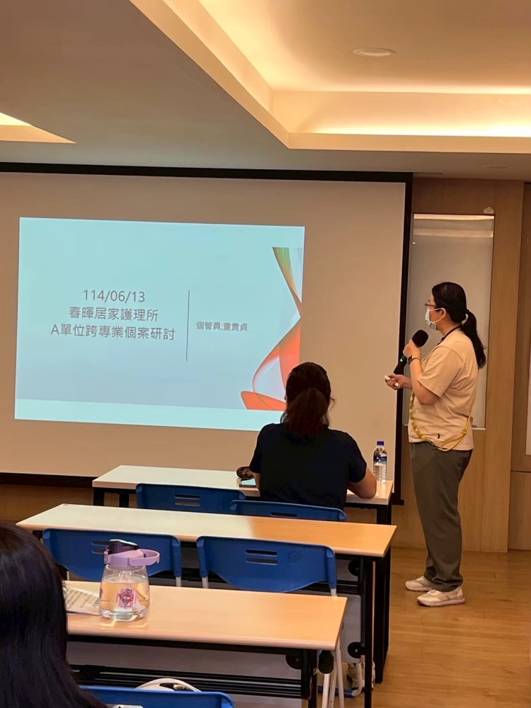 114年06月平台暨資源聯繫會議