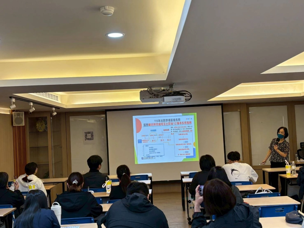 114年12月平台暨資源聯繫會議