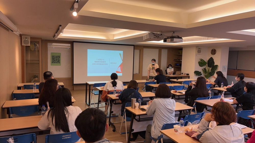 114年06月平台暨資源聯繫會議