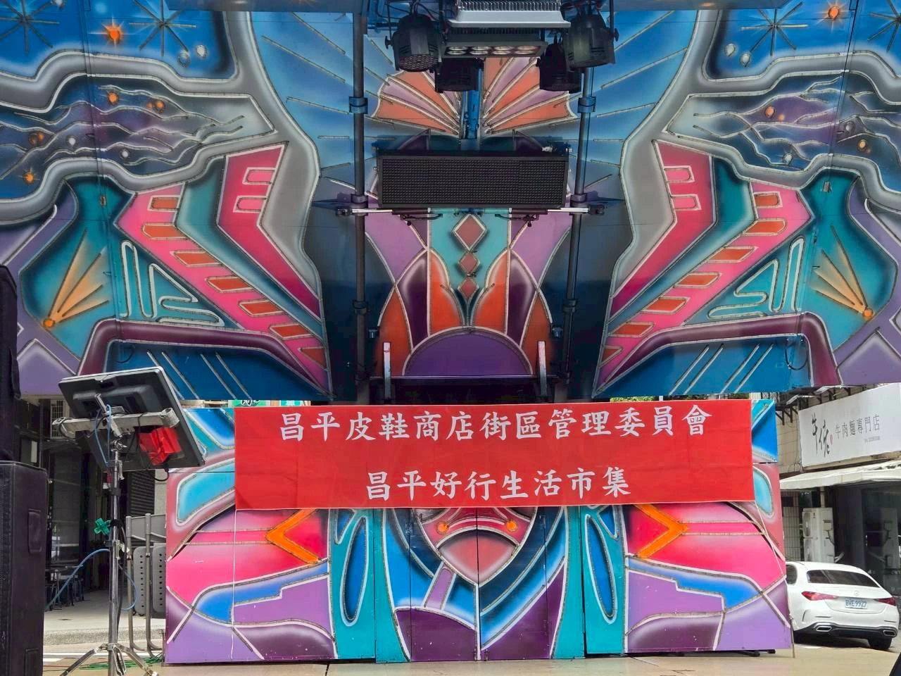 115年度5月昌平社區長照宣導暨商圈共好活動