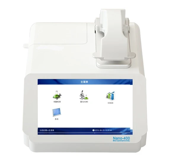 Nano-400A 微量分光光度計
