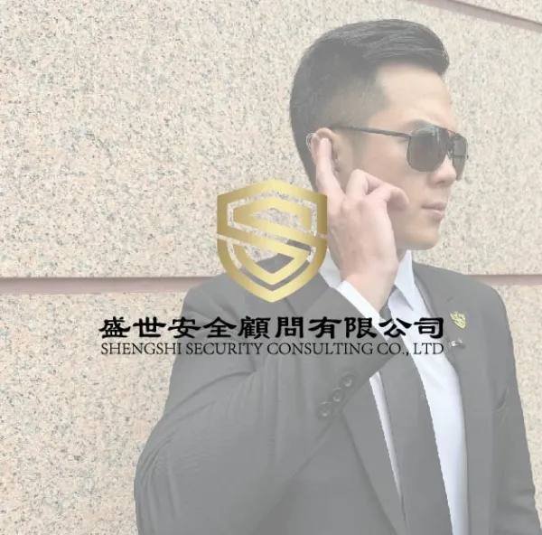 【危險來前，我已經在你身邊守護。】