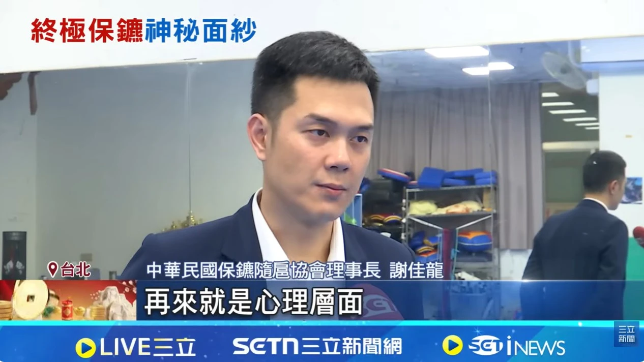 【新聞報導】黃仁勳砸天價維安費!