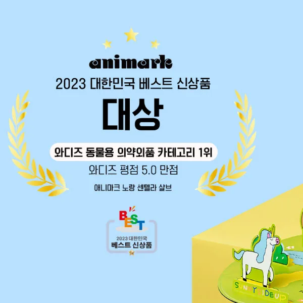 陽光積雪草乳77g