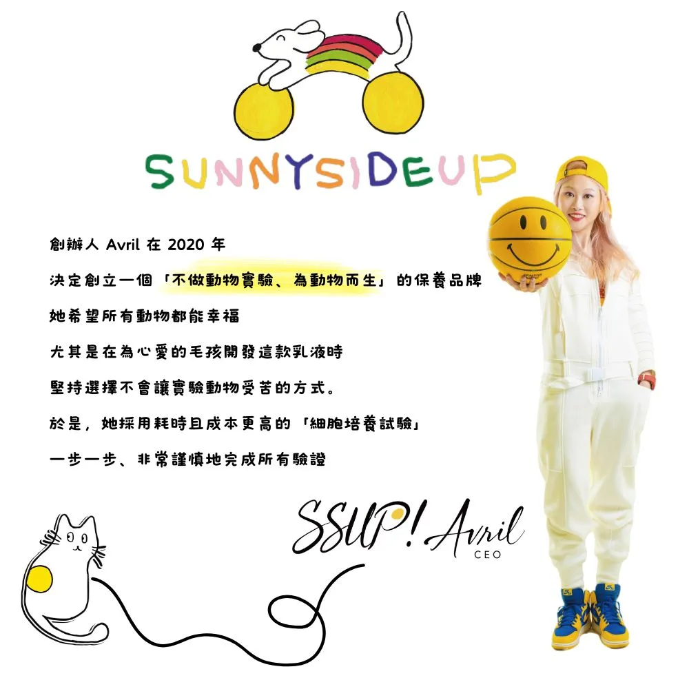 陽光積雪草乳7g-33g-77g