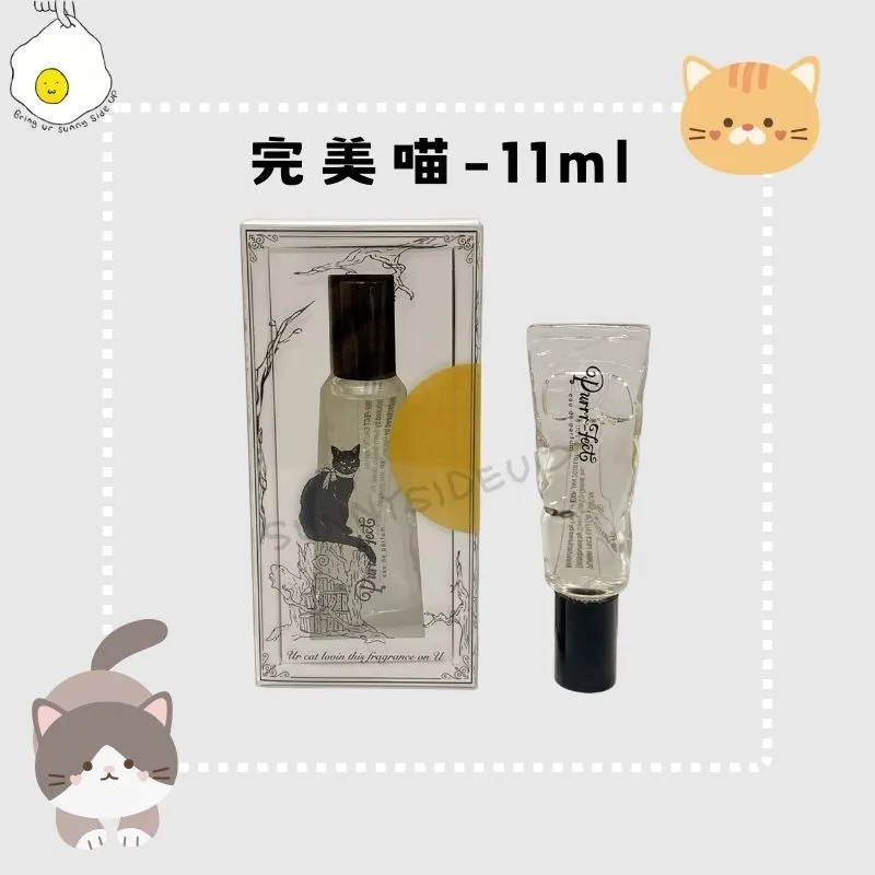 魔法滾珠淡香精 11ml