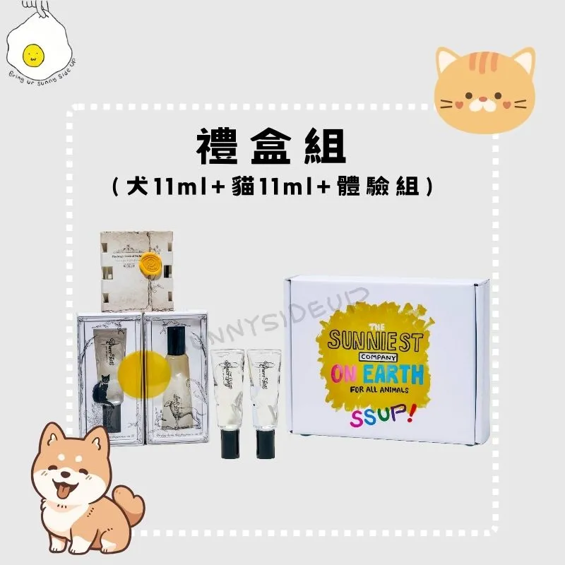 魔法滾珠淡香精-禮盒組(犬11ml+貓11ml+體驗組)