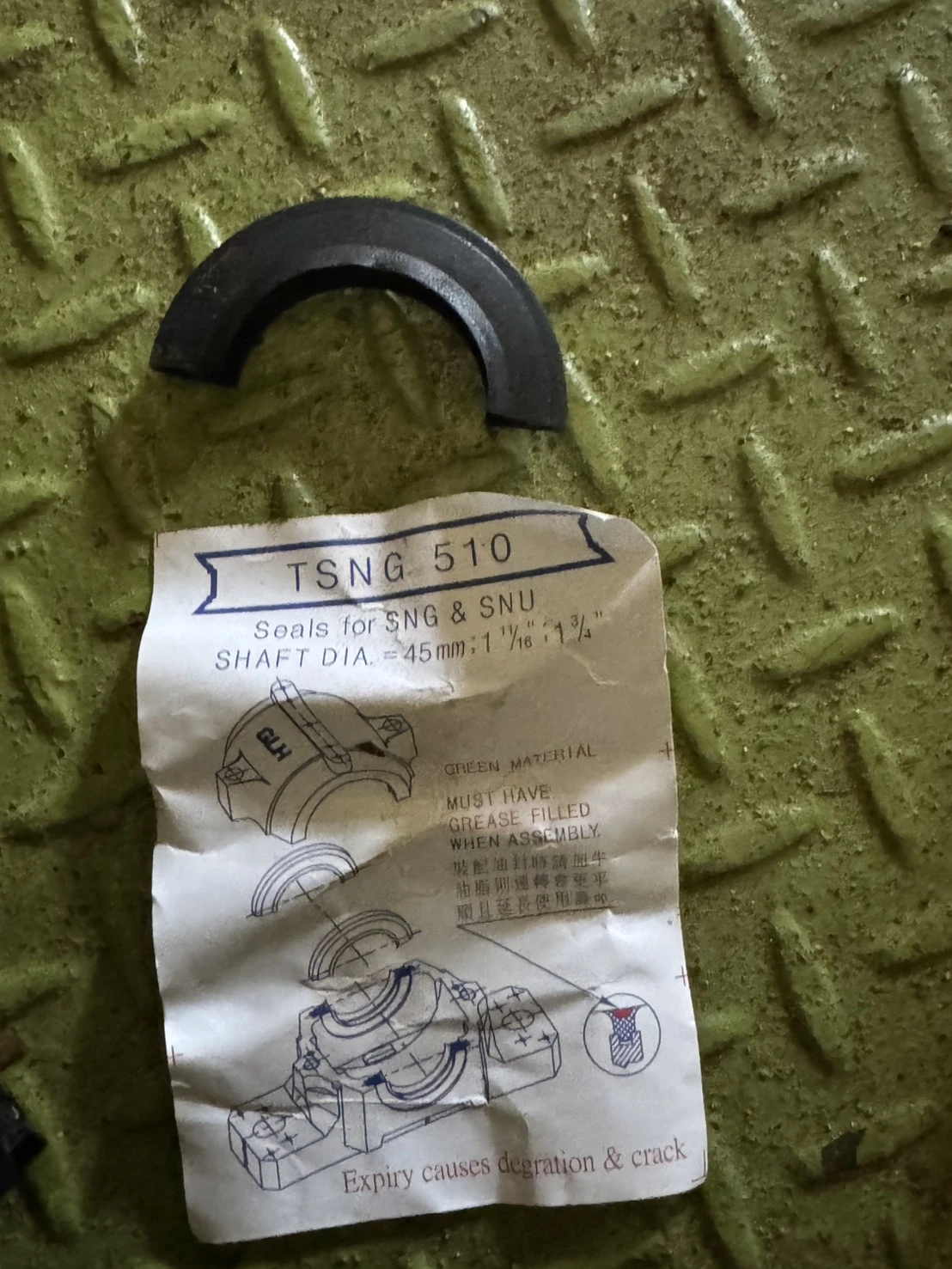 半圓軸承座密封圈TSNG 510是用於剖分式軸承座的橡膠密封元件，能有效防止灰塵與污染物侵入並保持潤滑