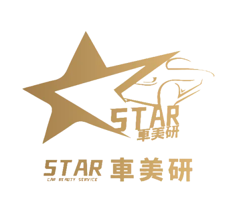 star 車美研-汽車美容,台中汽車美容
