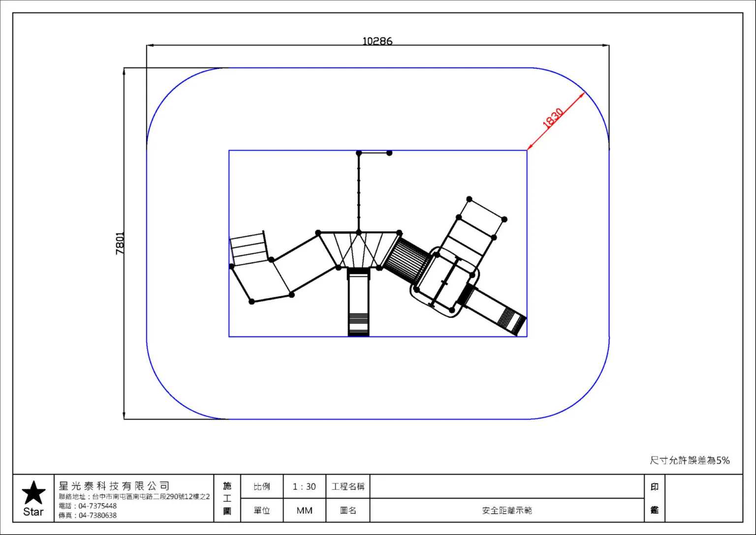 在規劃遊具時需要注意什麼遊具規範，預算要怎麼估