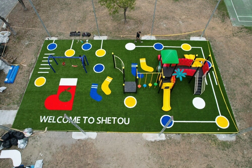 Shetou Park, Shetou Township, Changhua County