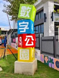 LS-001 Themed Sculpture