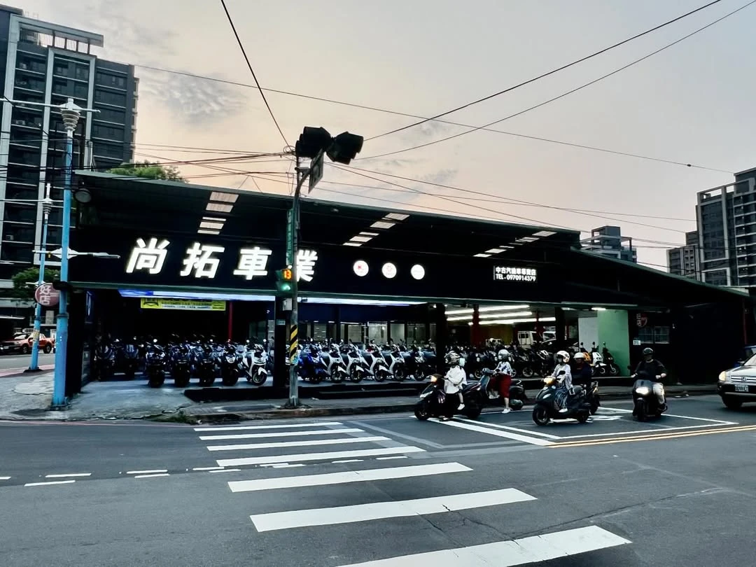 如何挑中古機車？　買中古機車｜台北買中古機車