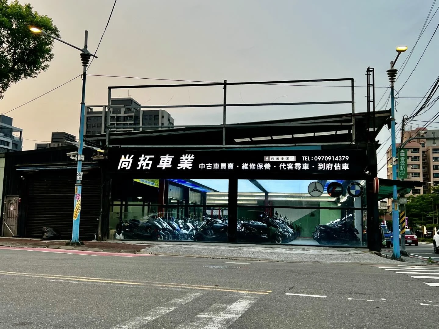 哪裡高價收購二手機車？　二手機車收購｜台北二機車收購