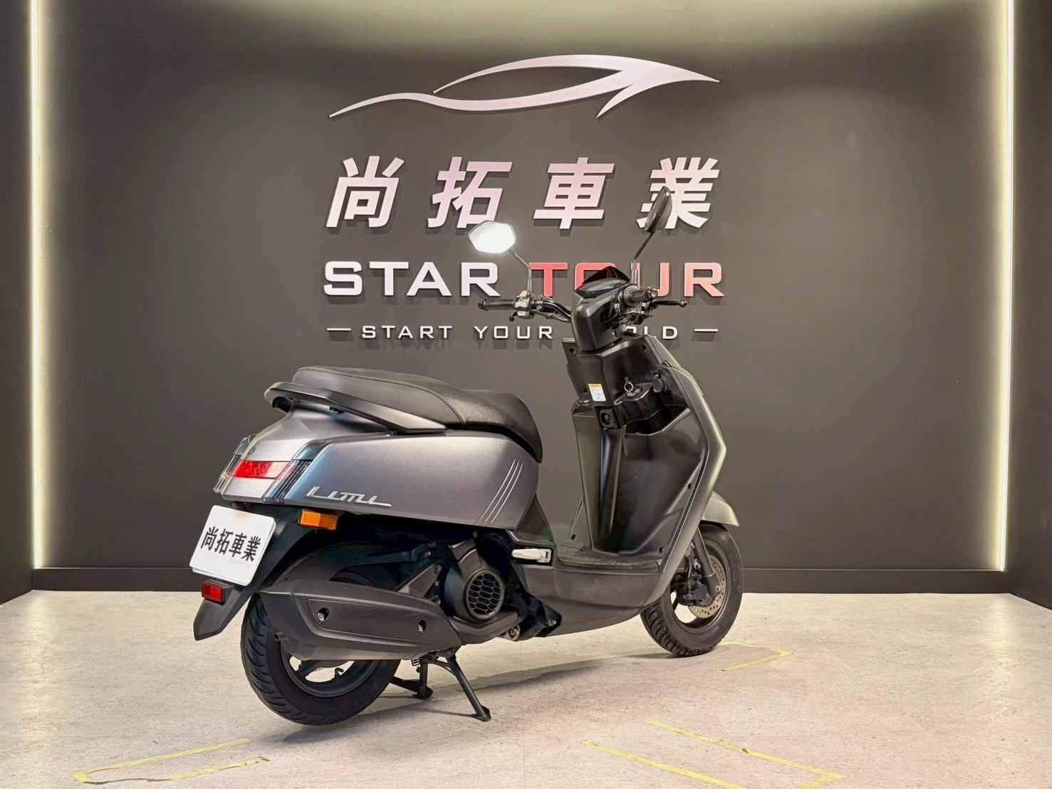 2020 Yamaha Limi 125