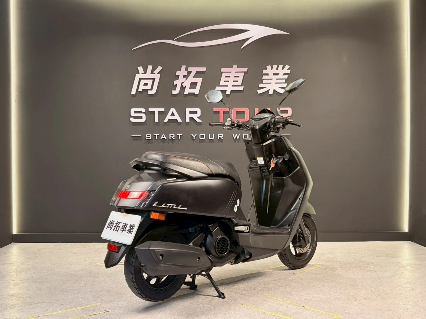 2020 Yamaha Limi 125