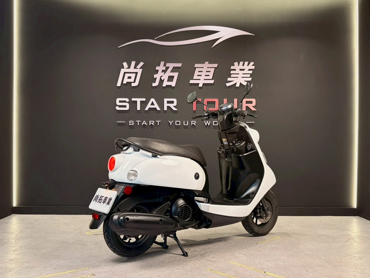 2023 Yamaha Vinoora