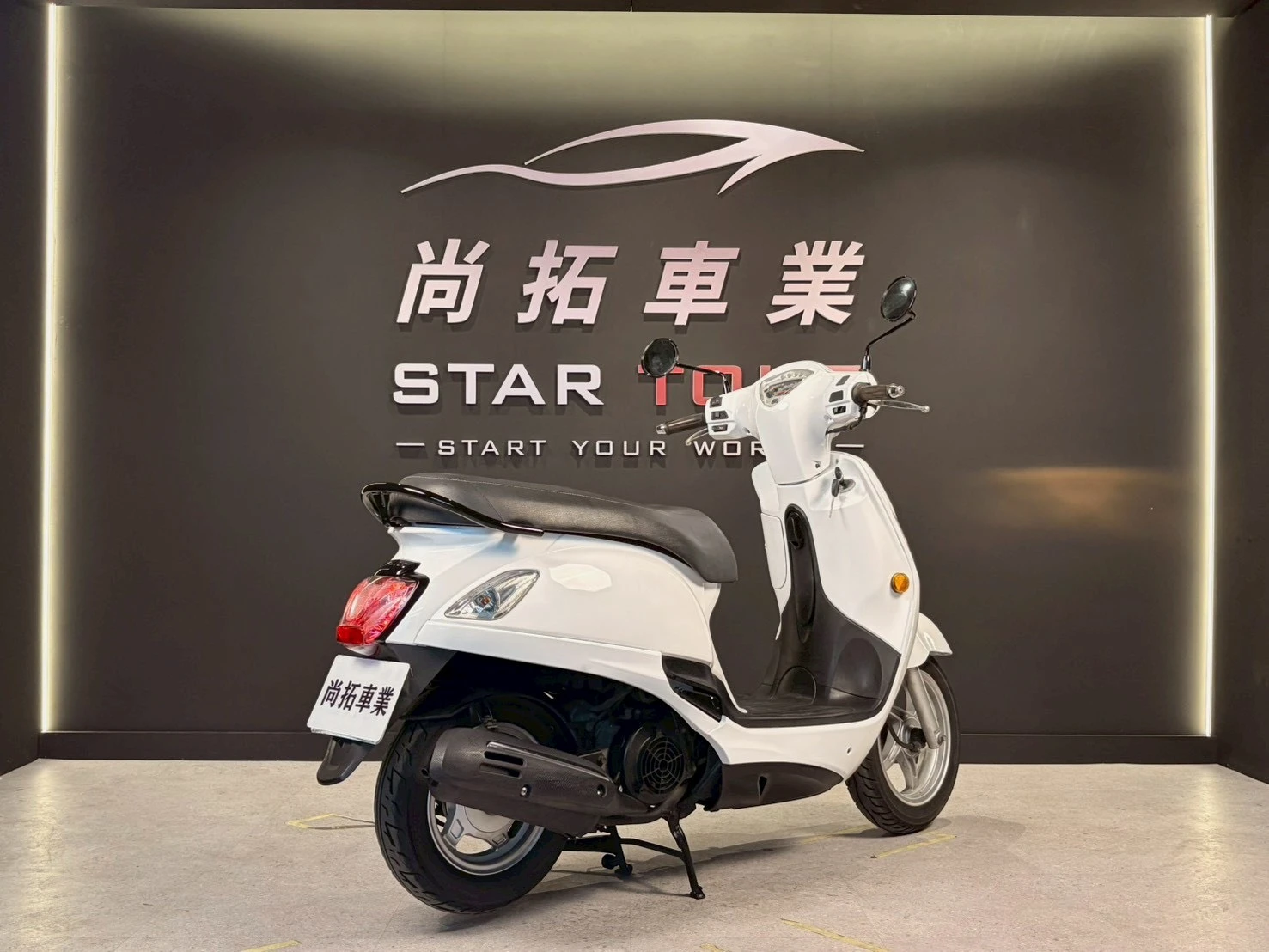 2017 Kymco LIKE 125