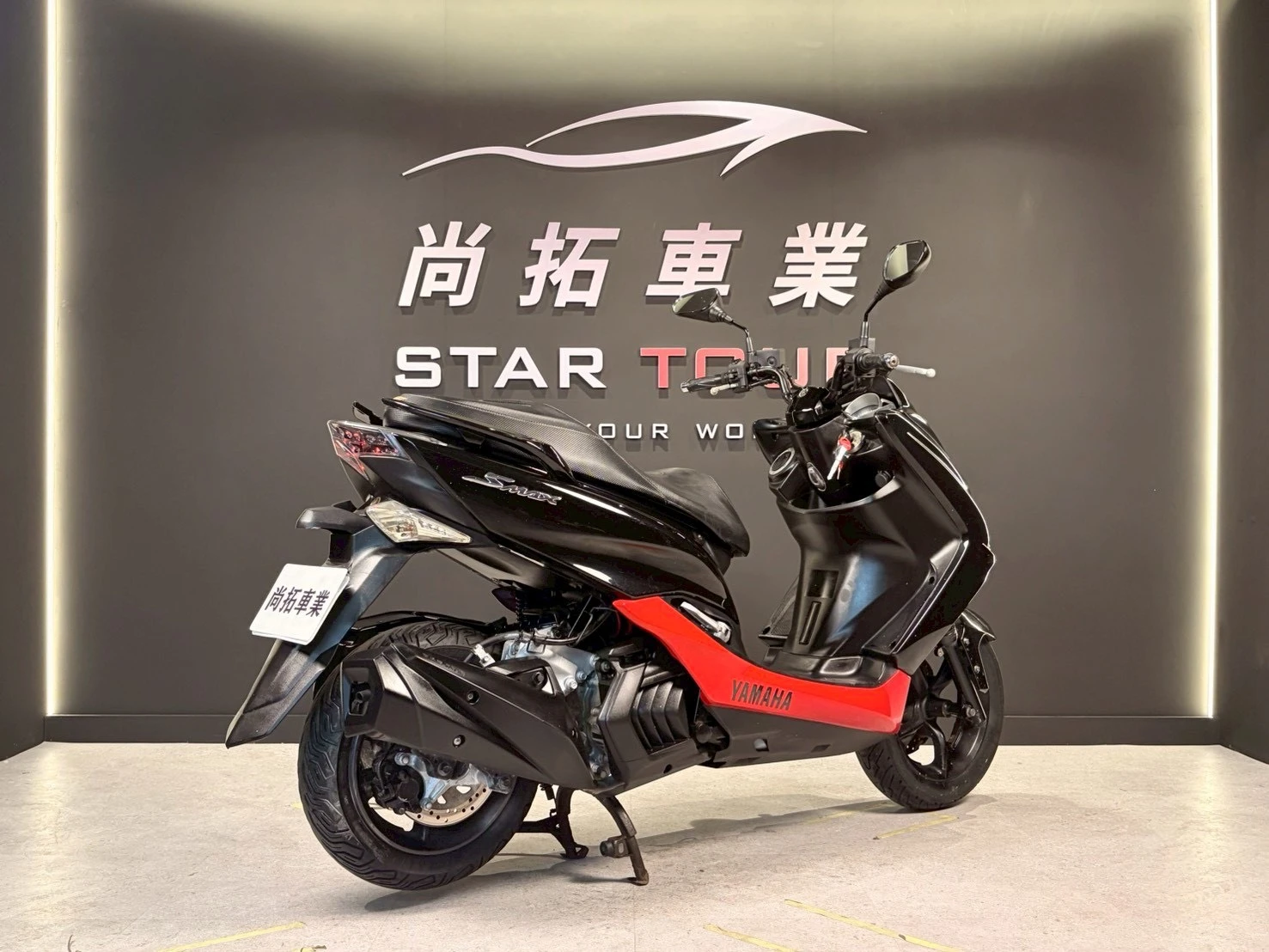 2018 Yamaha SMAX V2