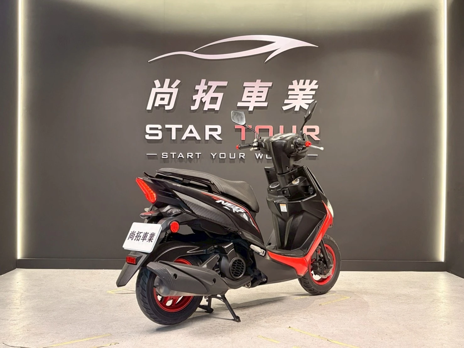 2019 Yamaha RSNEO