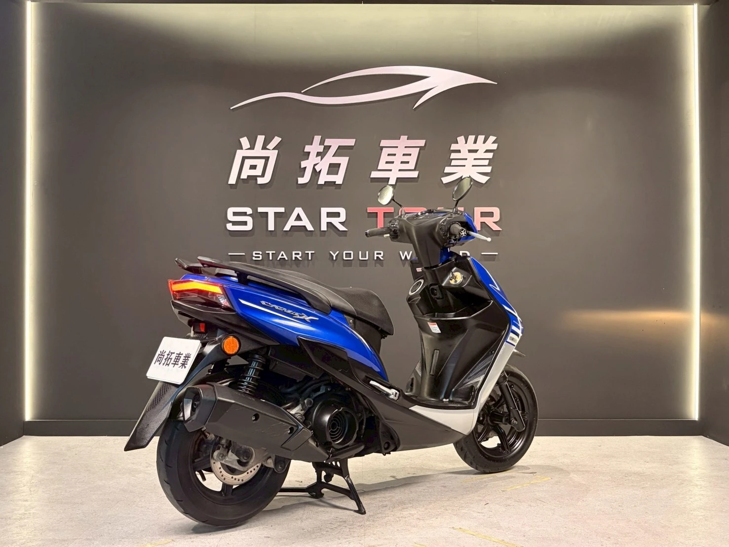 2016 Yamaha 勁戰四代 三十週年特仕版