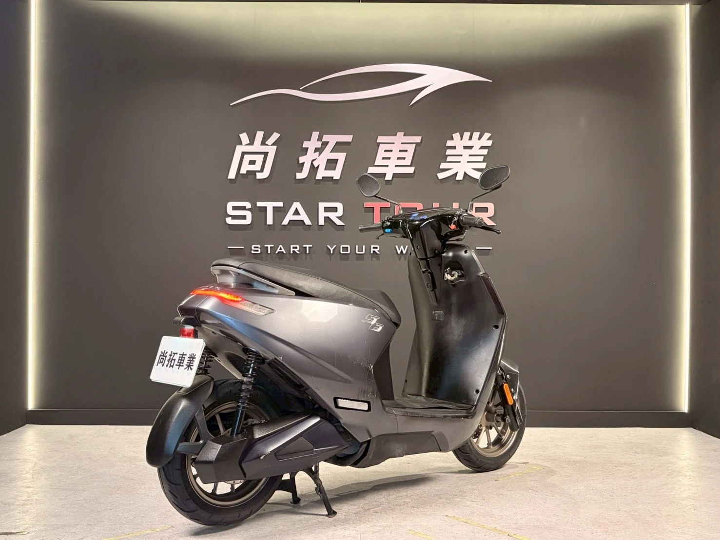 2022 Kymco S6