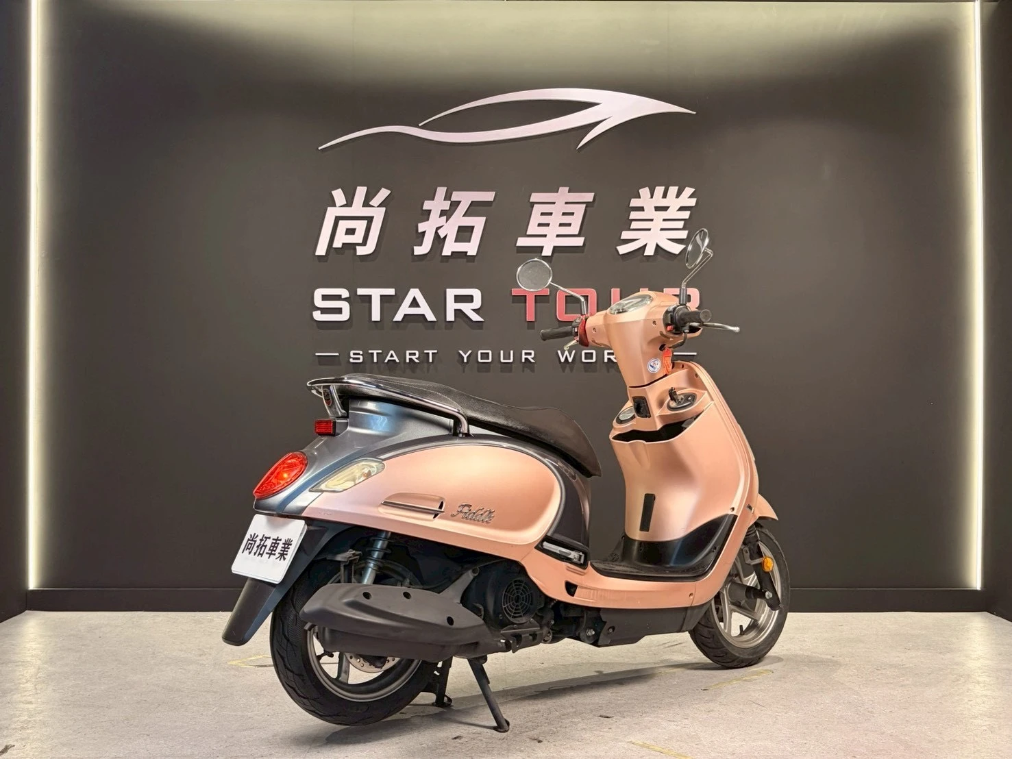 2020 SYM Fiddle 125 ABS